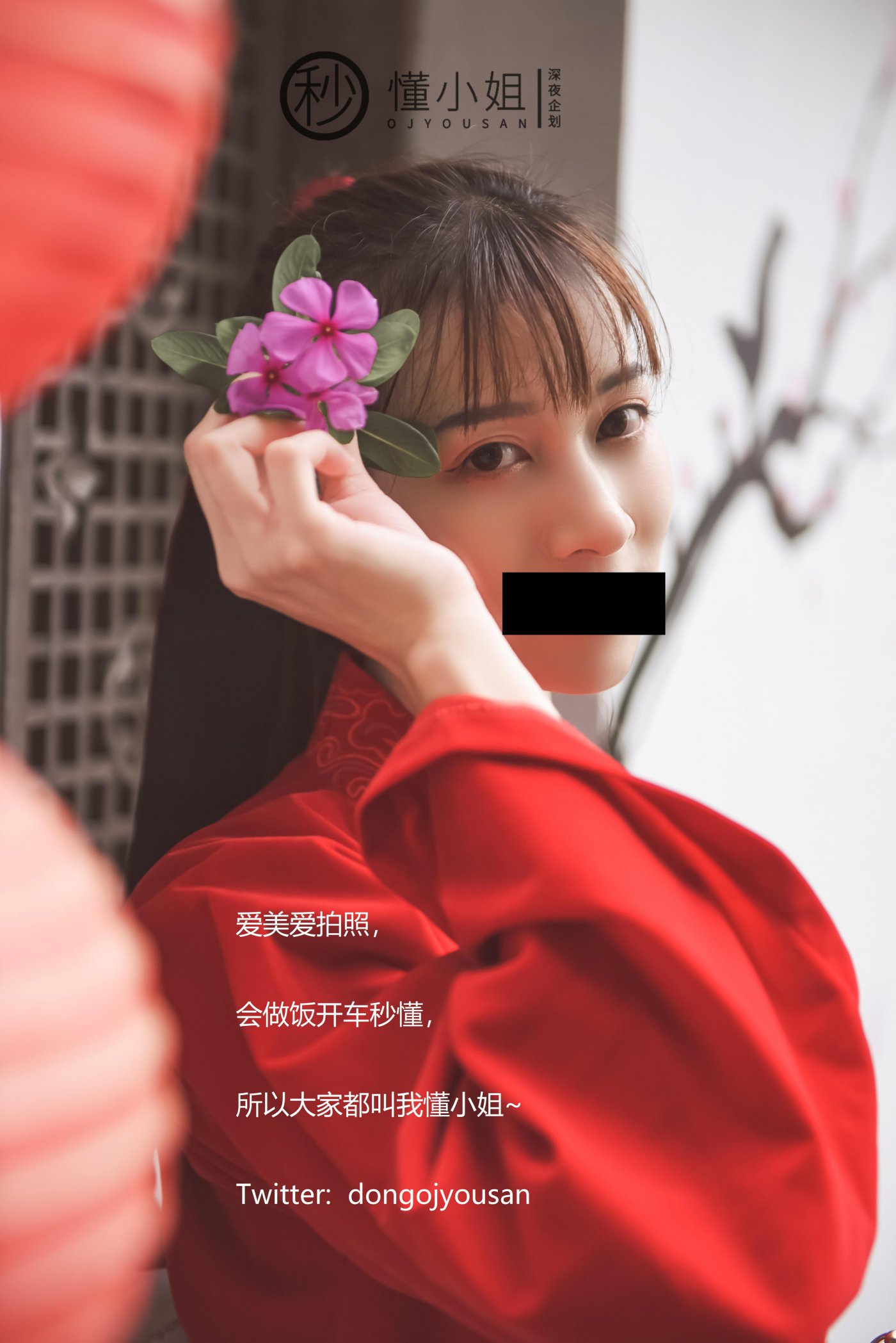 懂小姐《古城Cosplay花木兰》 - 未分类人体摄影